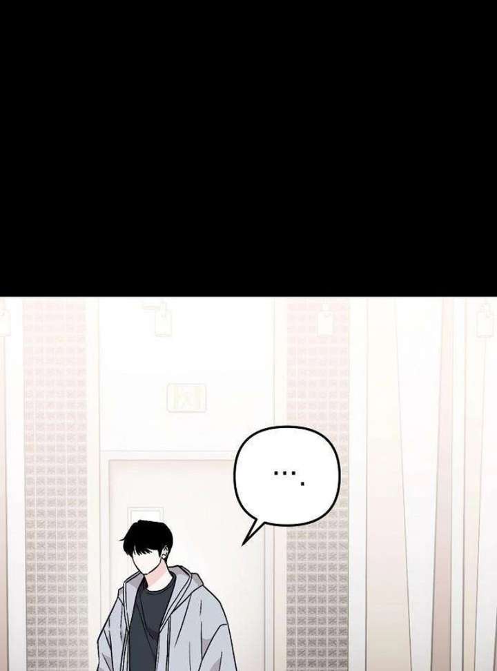 Assistant Manager Kim Hates Idols Chapter 6 - Page 70