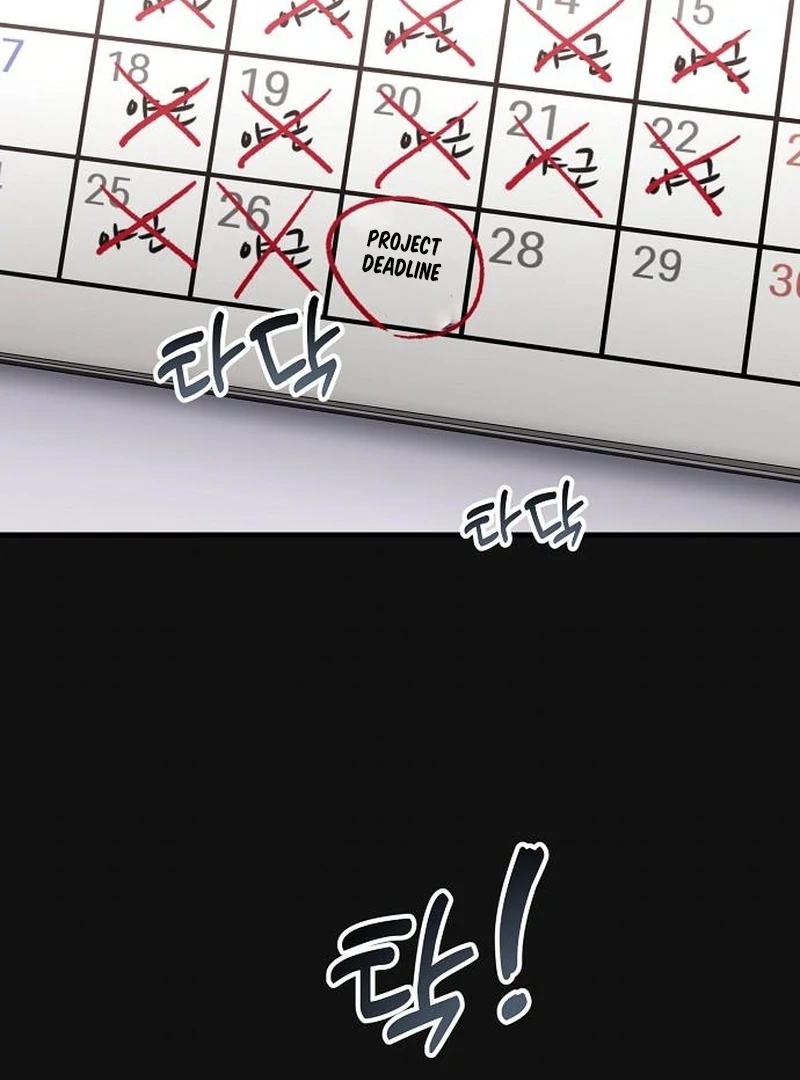 Assistant Manager Kim Hates Idols Chapter 7 - Page 23