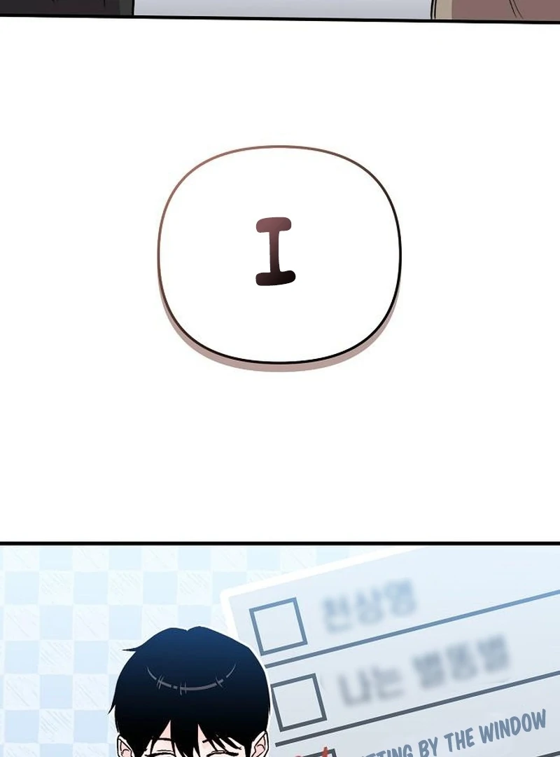 Assistant Manager Kim Hates Idols Chapter 7 - Page 4