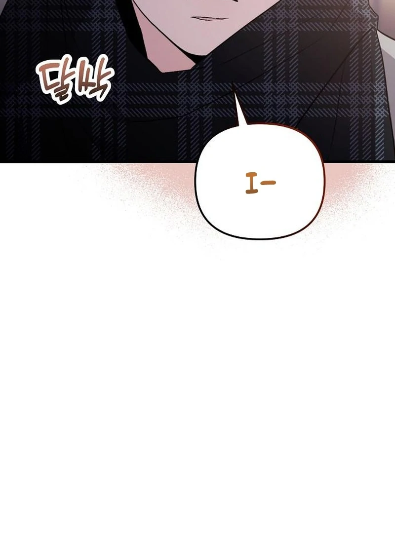 Assistant Manager Kim Hates Idols Chapter 8 - Page 77