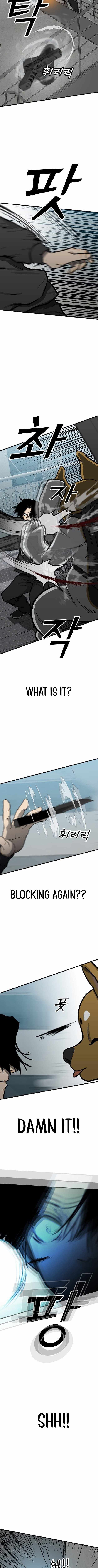 Assistant Chapter 1 - Page 26