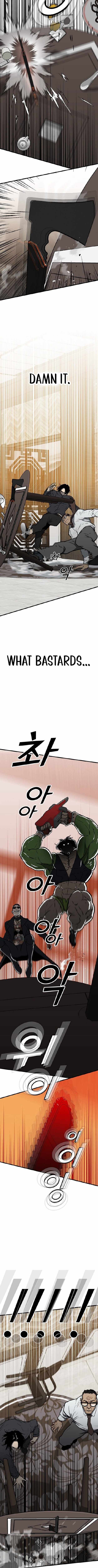 Assistant Chapter 1 - Page 6
