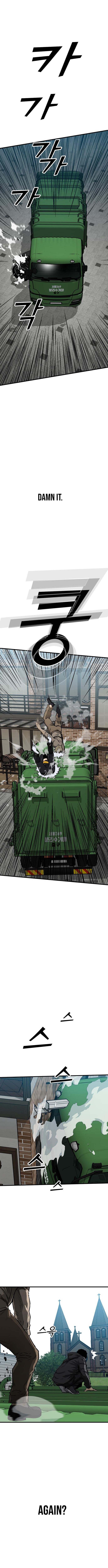 Assistant Chapter 10 - Page 14