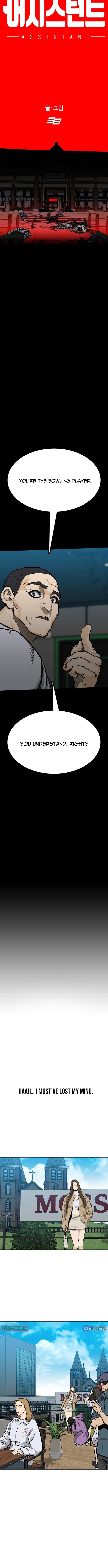 Assistant Chapter 10 - Page 4
