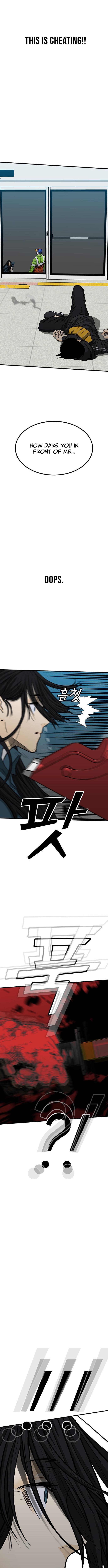 Assistant Chapter 11 - Page 3