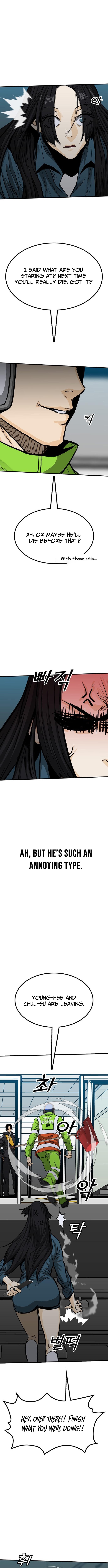 Assistant Chapter 11 - Page 7
