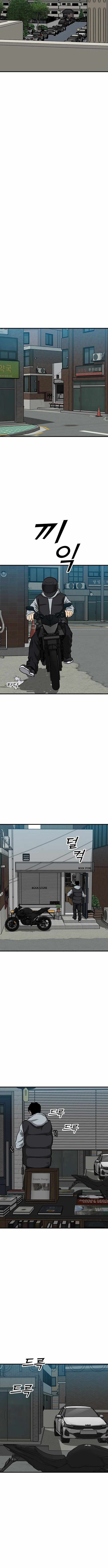 Assistant Chapter 12 - Page 7