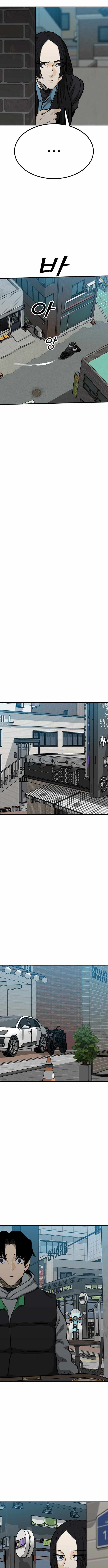 Assistant Chapter 12 - Page 10