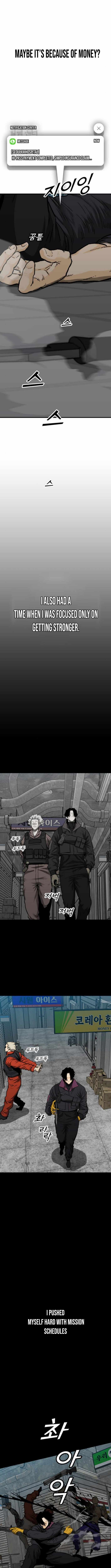Assistant Chapter 14 - Page 2