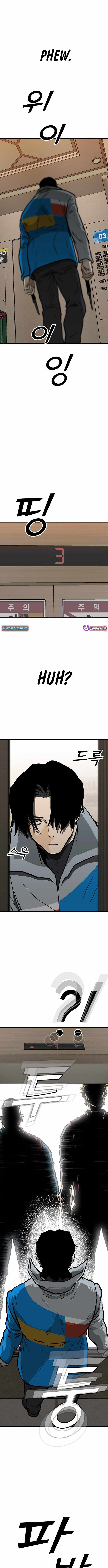 Assistant Chapter 2 - Page 15