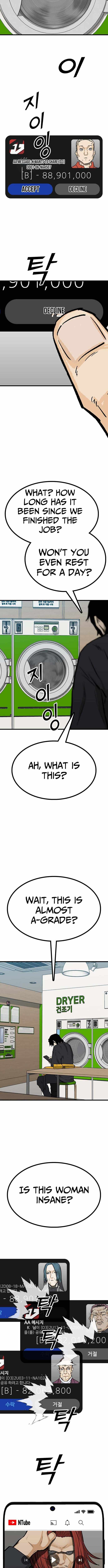 Assistant Chapter 3 - Page 17