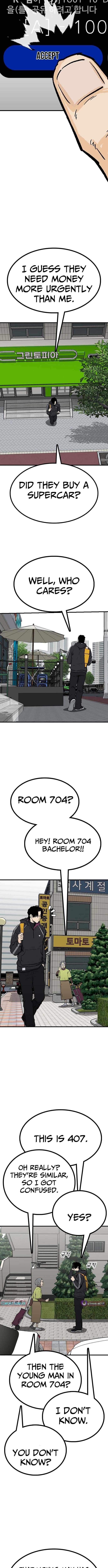 Assistant Chapter 3 - Page 19