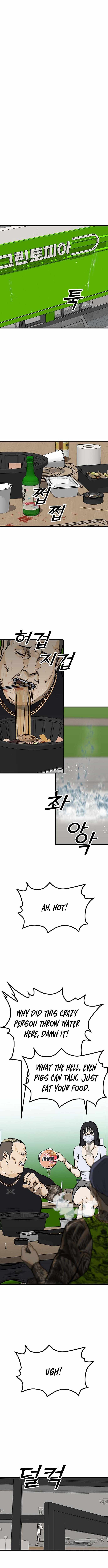 Assistant Chapter 3 - Page 21
