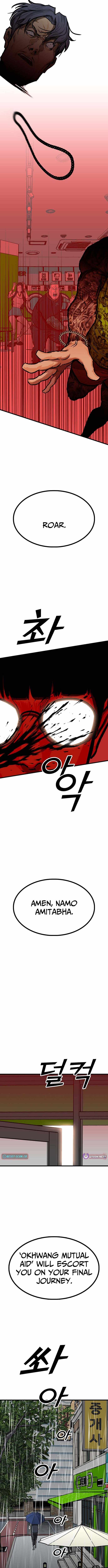 Assistant Chapter 3 - Page 25