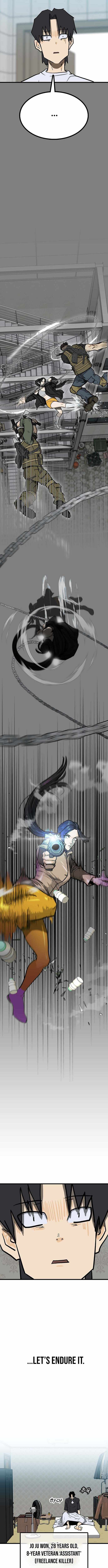 Assistant Chapter 3 - Page 3