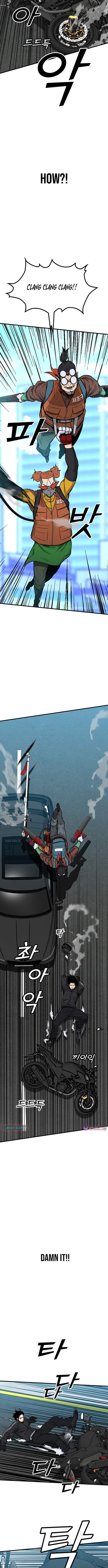Assistant Chapter 4 - Page 13