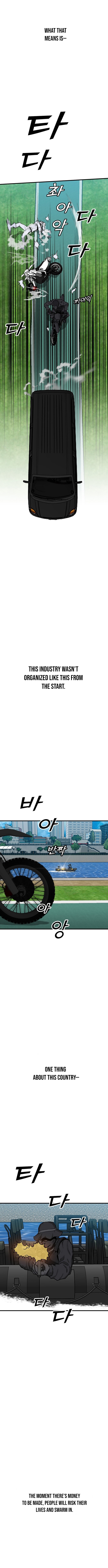Assistant Chapter 4 - Page 5