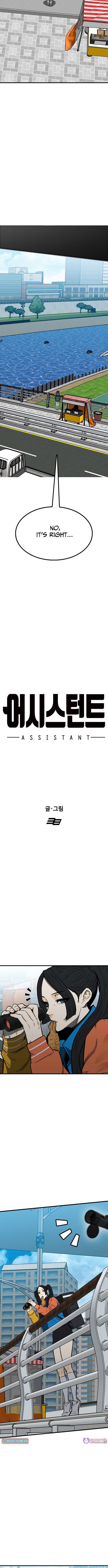 Assistant Chapter 5 - Page 2