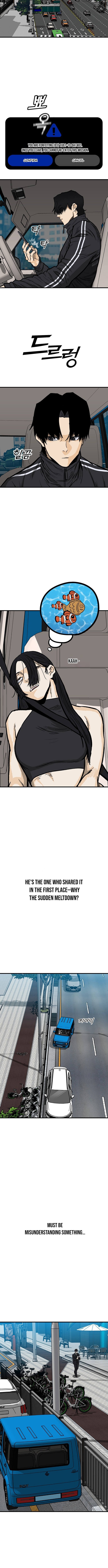 Assistant Chapter 5 - Page 19