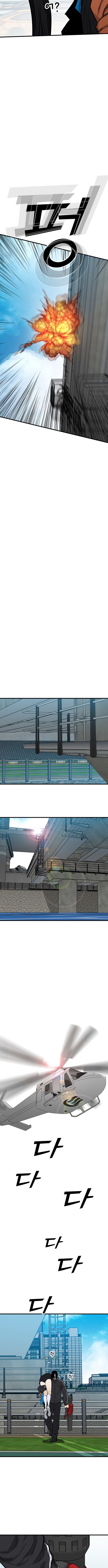 Assistant Chapter 5 - Page 8