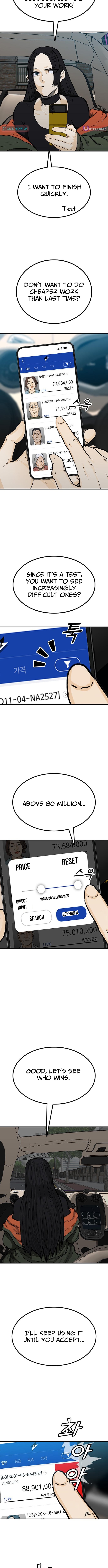 Assistant Chapter 7 - Page 16