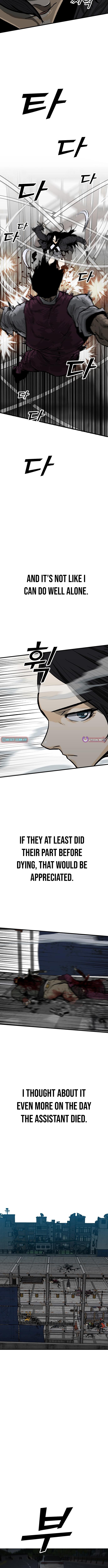 Assistant Chapter 7 - Page 6