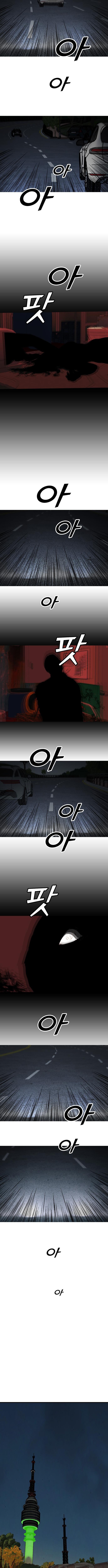 Assistant Chapter 7 - Page 7