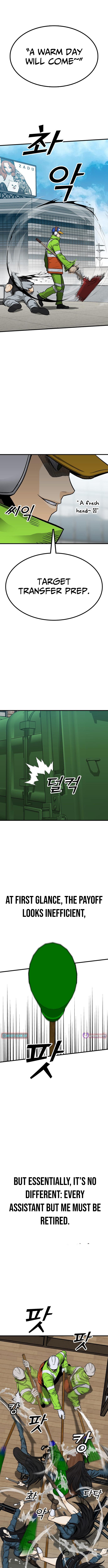 Assistant Chapter 8 - Page 4