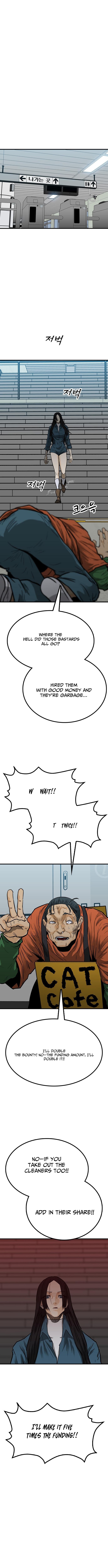 Assistant Chapter 9 - Page 11