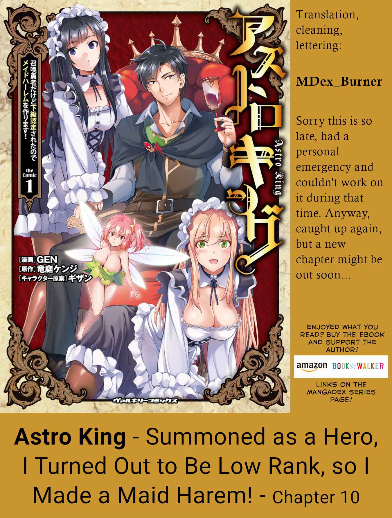Astro King – Summoned as a Hero, I Turned Out to Be Low Rank, so I Made a Maid Harem! Chapter 10 - Page 23