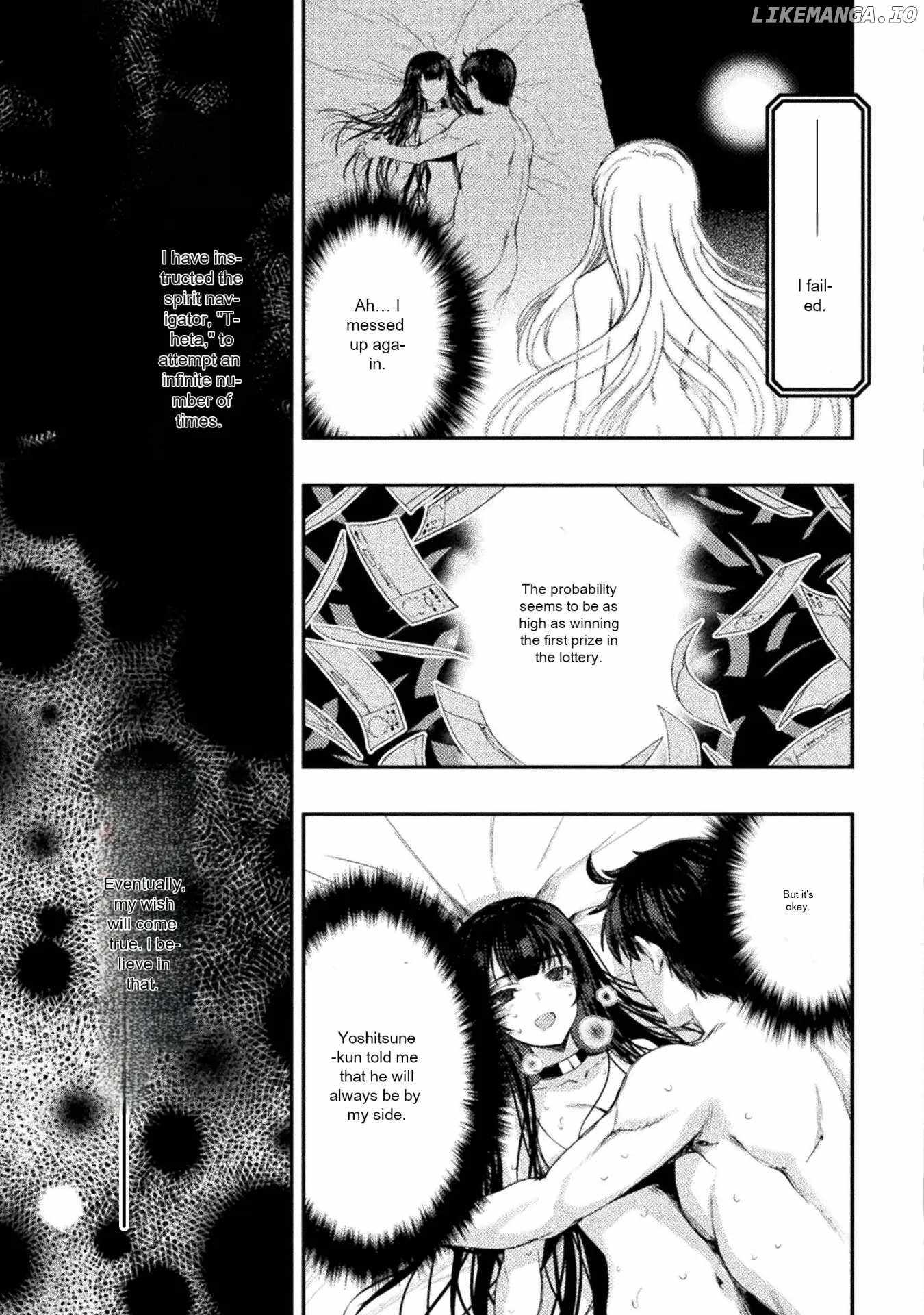 Astro King – Summoned as a Hero, I Turned Out to Be Low Rank, so I Made a Maid Harem! Chapter 11 - Page 4