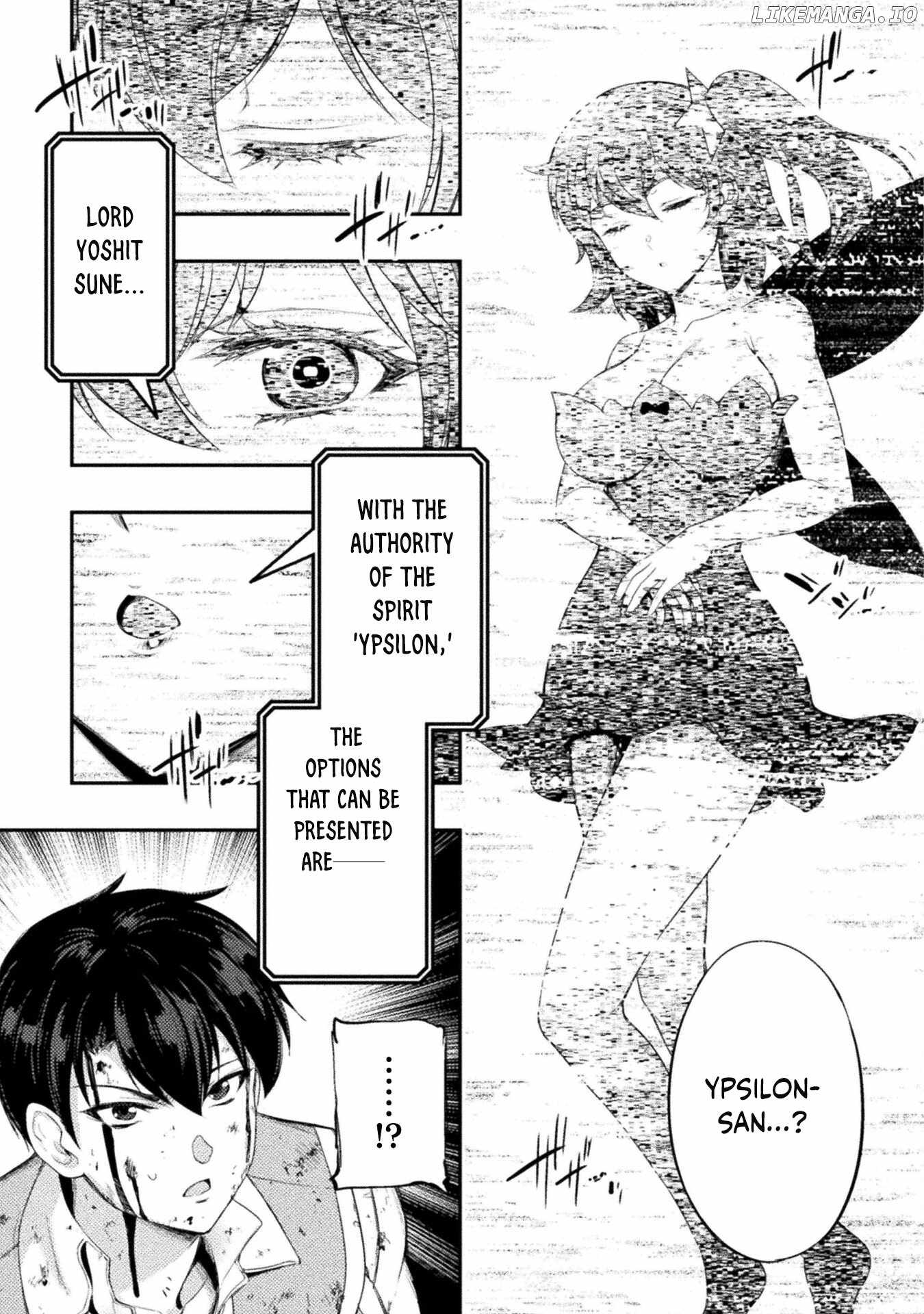 Astro King – Summoned as a Hero, I Turned Out to Be Low Rank, so I Made a Maid Harem! Chapter 13 - Page 16