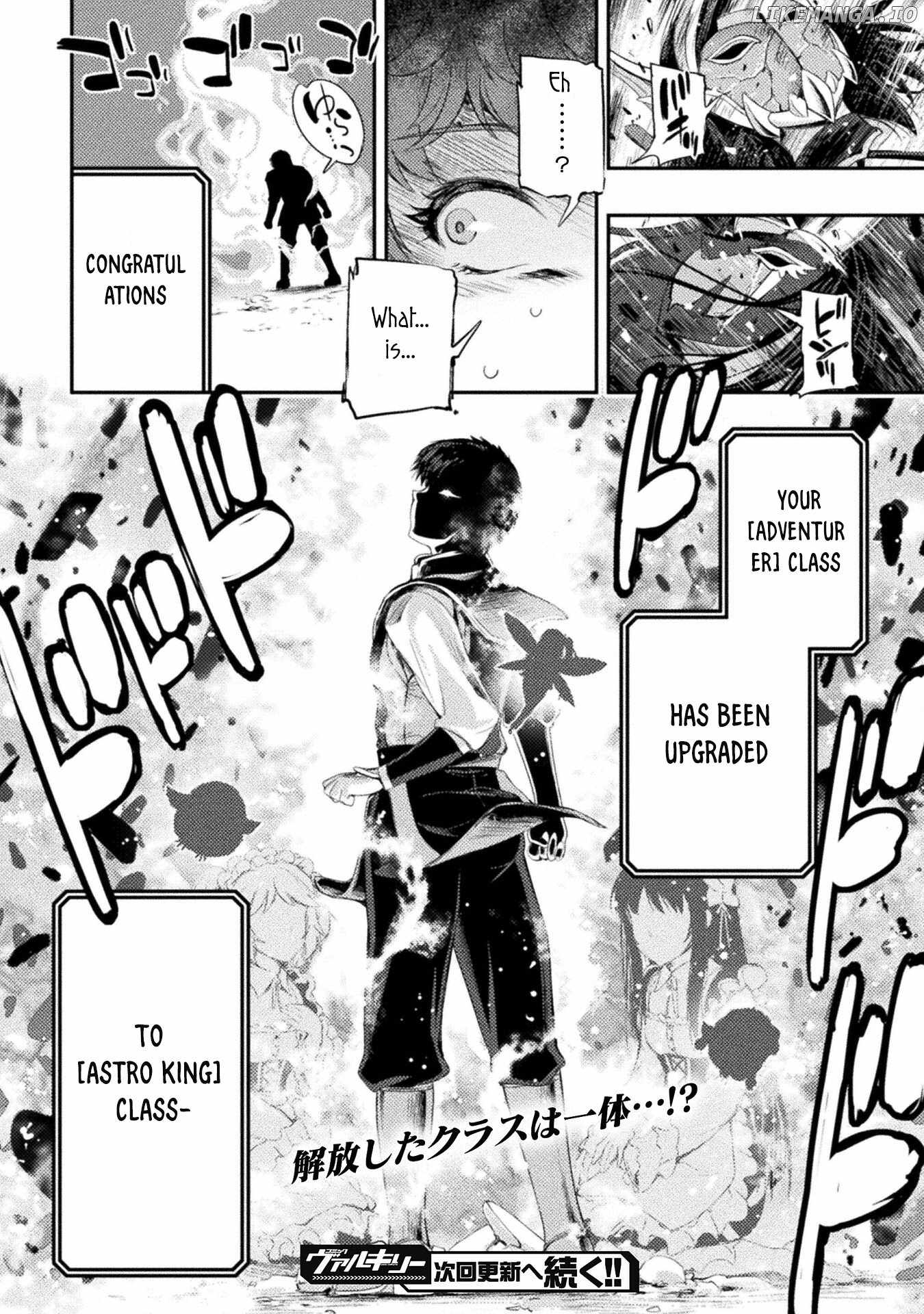 Astro King – Summoned as a Hero, I Turned Out to Be Low Rank, so I Made a Maid Harem! Chapter 13 - Page 19