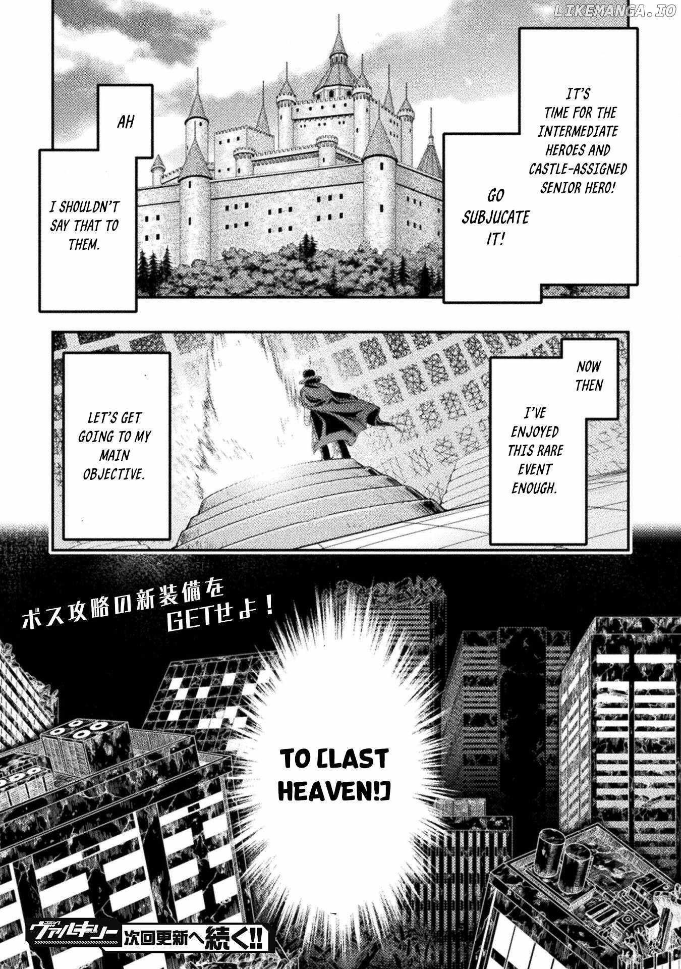 Astro King – Summoned as a Hero, I Turned Out to Be Low Rank, so I Made a Maid Harem! Chapter 21 - Page 33