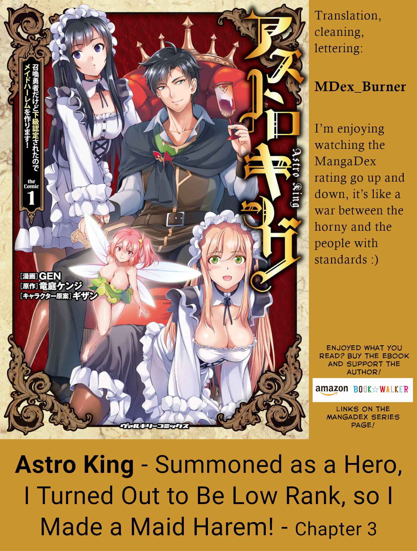 Astro King – Summoned as a Hero, I Turned Out to Be Low Rank, so I Made a Maid Harem! Chapter 3 - Page 24