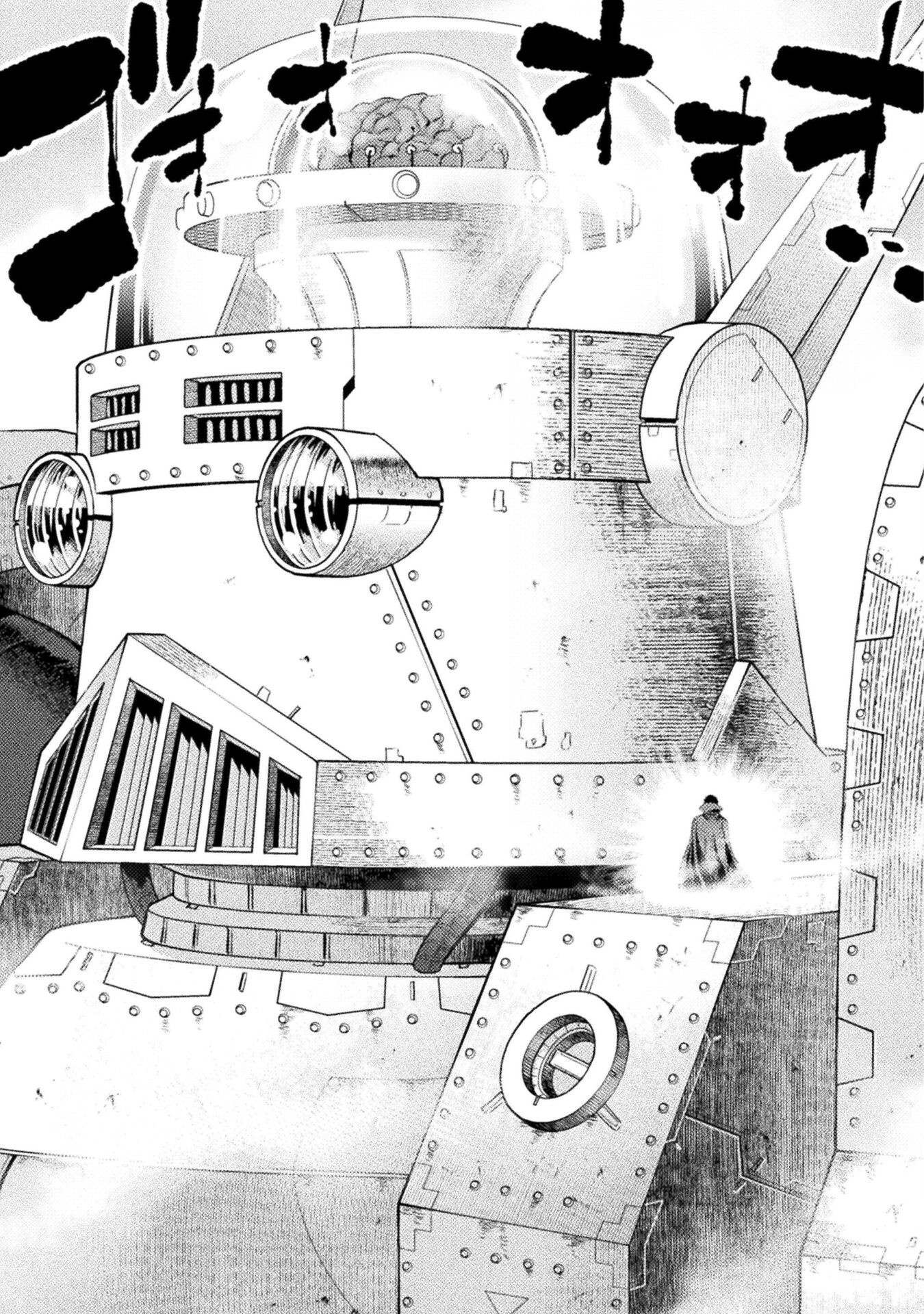 Astro King – Summoned as a Hero, I Turned Out to Be Low Rank, so I Made a Maid Harem! Chapter 31 - Page 20