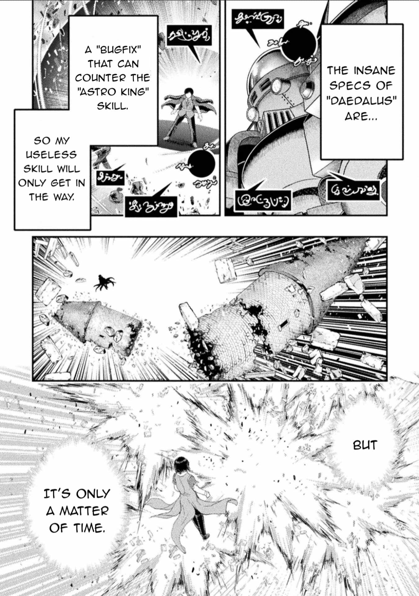 Astro King – Summoned as a Hero, I Turned Out to Be Low Rank, so I Made a Maid Harem! Chapter 33 - Page 12