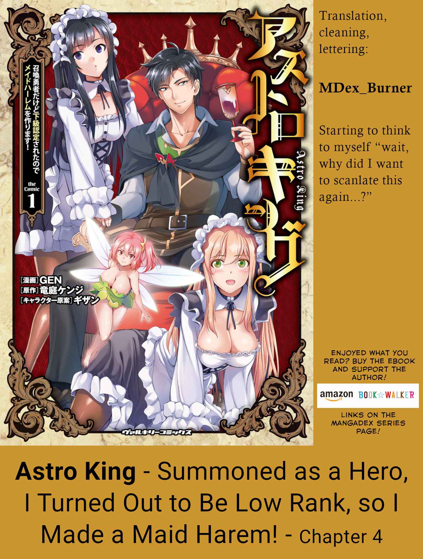 Astro King – Summoned as a Hero, I Turned Out to Be Low Rank, so I Made a Maid Harem! Chapter 4 - Page 25