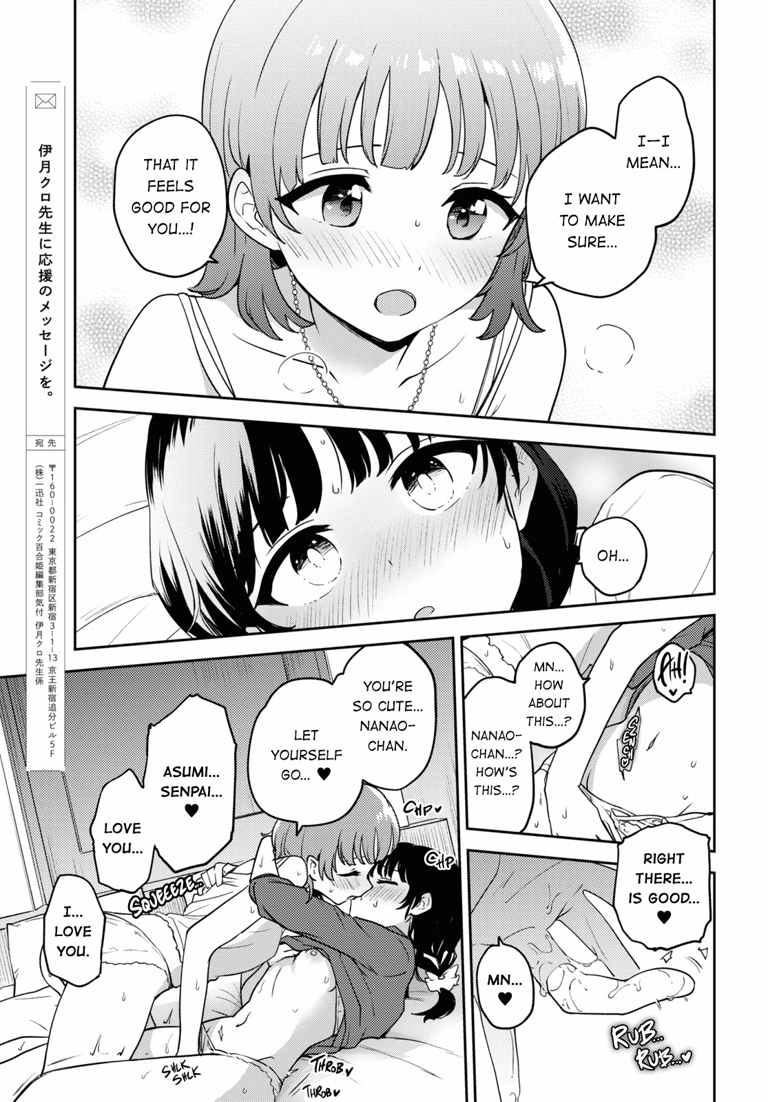 Asumi-chan Is Interested in Lesbian Brothels! Chapter 18 - Page 22