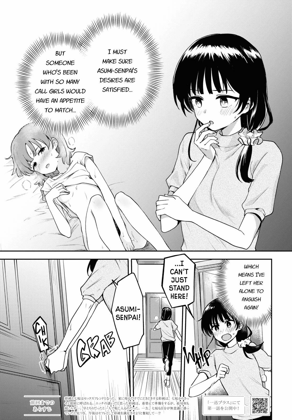 Asumi-chan Is Interested in Lesbian Brothels! Chapter 21 - Page 0