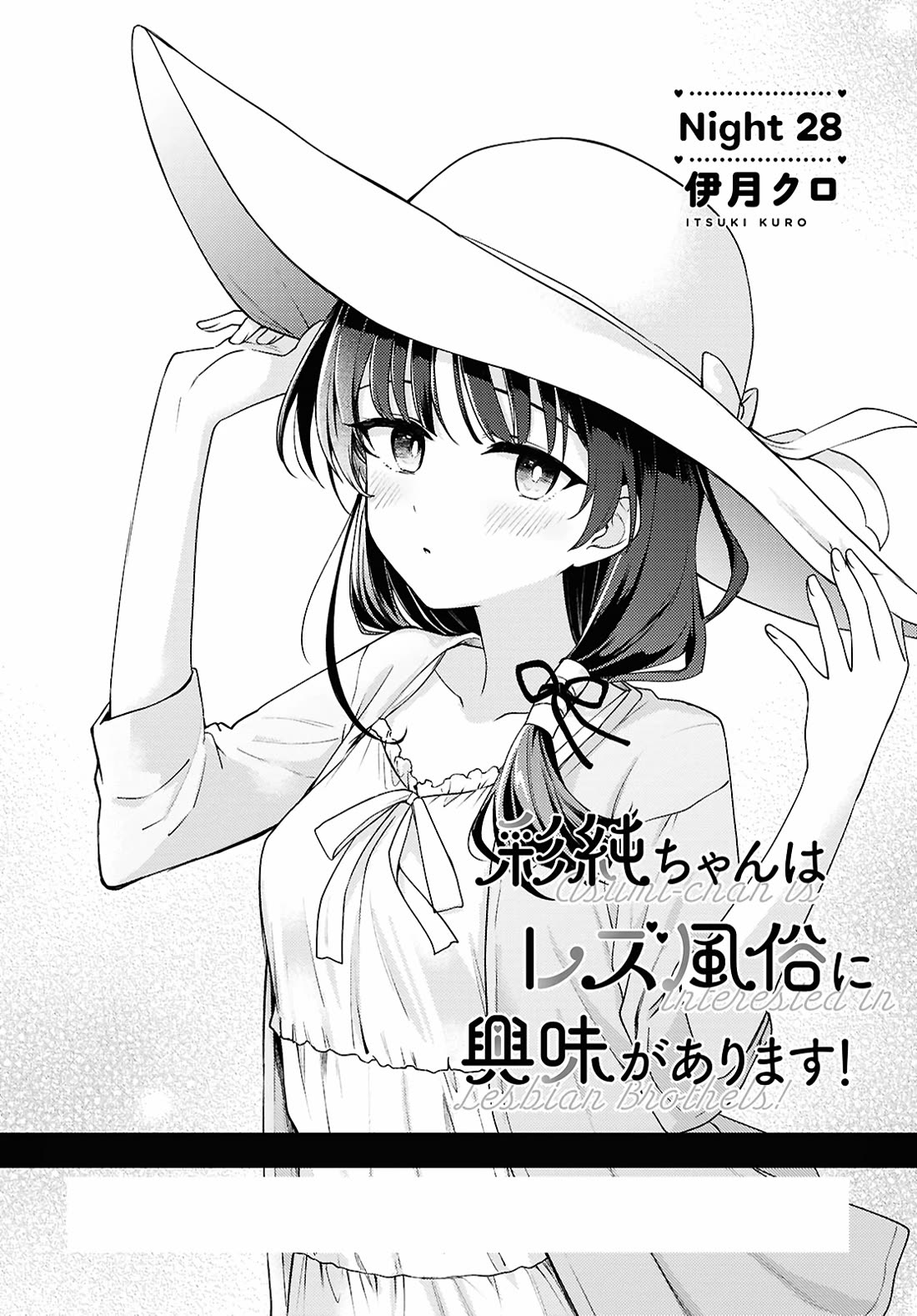 Asumi-chan Is Interested in Lesbian Brothels! Chapter 28 - Page 0