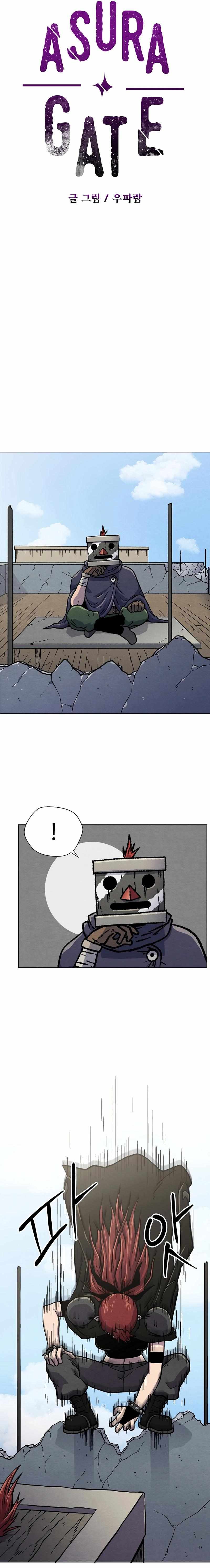 Asura Gate Chapter 32 - Page 5