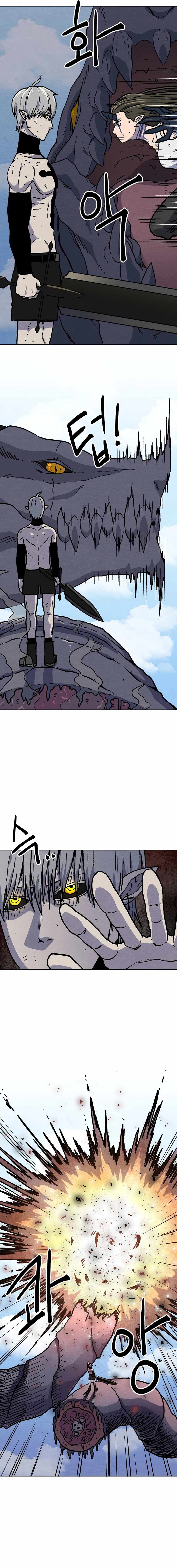 Asura Gate Chapter 39 - Page 5