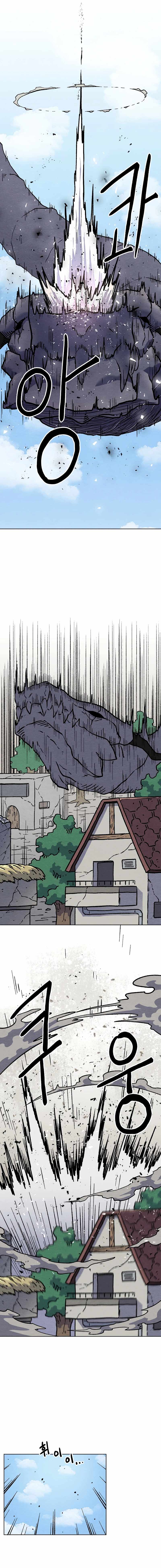 Asura Gate Chapter 40 - Page 4