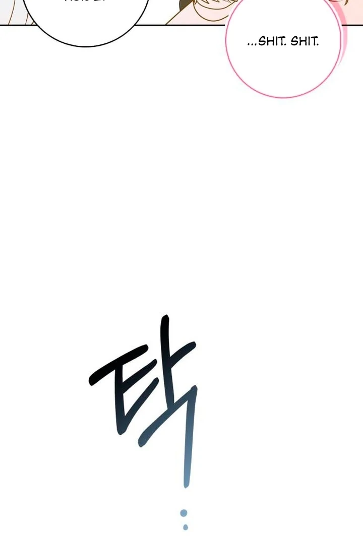 At Our Own Pace Chapter 1 - Page 108