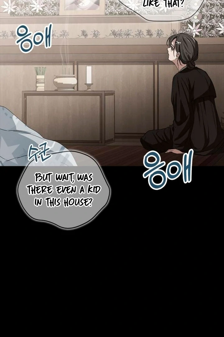 At Our Own Pace Chapter 1 - Page 17