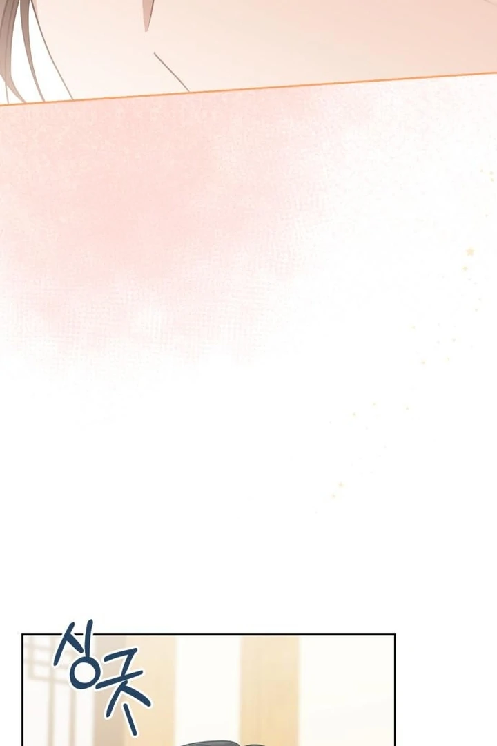 At Our Own Pace Chapter 2 - Page 60