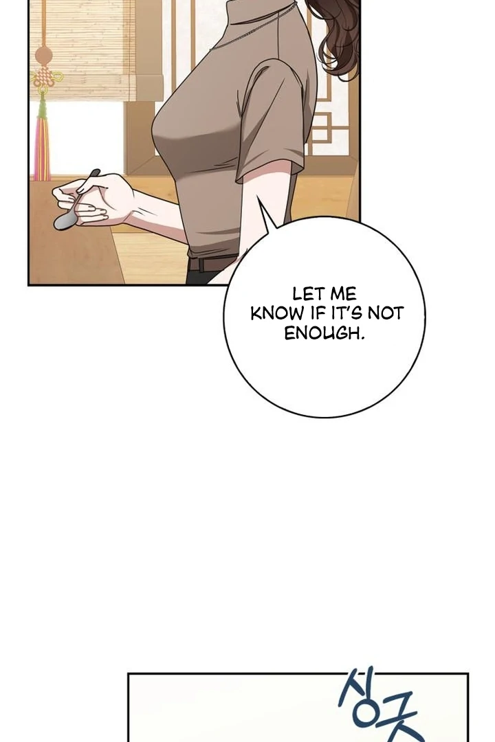 At Our Own Pace Chapter 2 - Page 66