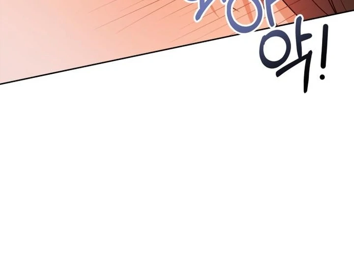At Our Own Pace Chapter 3 - Page 14