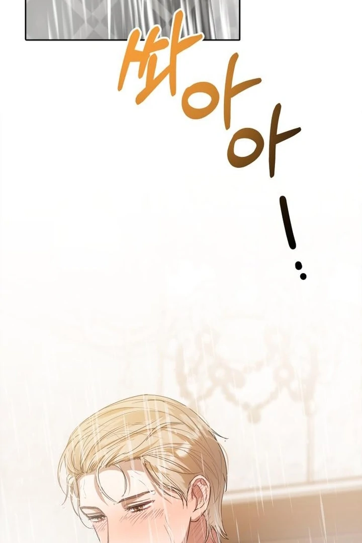 At Our Own Pace Chapter 3 - Page 24